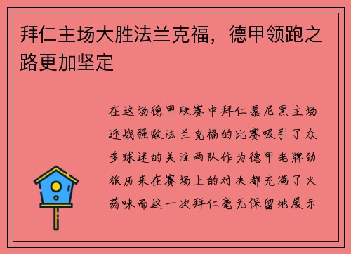 /uploads/images/20250518/bai-ren-zhu-chang-da-sheng-fa-lan-ke-fu-de-jia-ling-pao-zhi-lu-geng-jia-jian-ding.webp